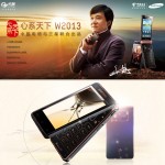 samsung-sch-w2013