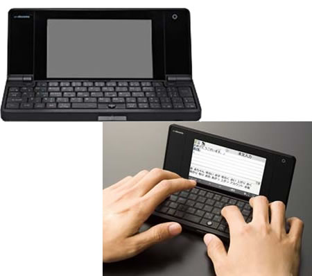 NEC-Docomo-Pro-N-08B.jpg