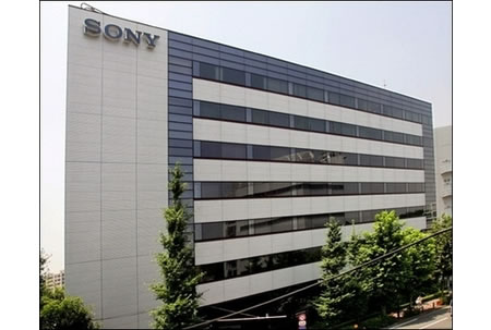 Sony_Headquarters.jpg