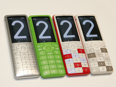 Sanyo Infobar 2 – The designer phone – Newlaunches