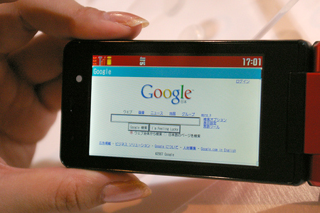 n905i_5.jpg