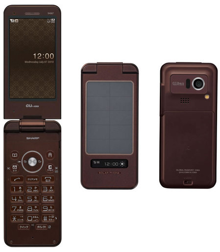 Sharp SH007 Solar phone – Newlaunches