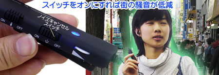 Thanko noise canceling earphones for easy naps in the subway