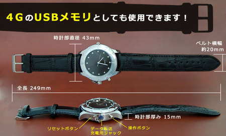 thanko_video_watch-3.jpg