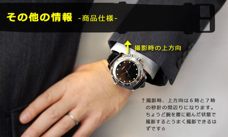 thanko_video_watch-4.jpg